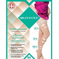 Панчохи з закритим носком Soloventex, 1 клас компресії (18-21 мм рт.ст.) (80 Den)