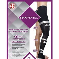 Моночулок чоловічий з відкритим носком з бавовною Soloventex, 2 клас компресії (23-32 мм рт.ст.) (350 Den)