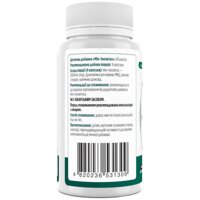 Мио-инозитол Biotus Myo-Inositol 2000 мг, 60 капсул (500 мг в 1 капсуле) (Украина) №2