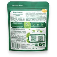 Солодка Стевія GREEN LEAF (1:4) 100г (Україна) №2