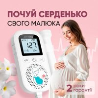 Ультразвуковий фетальний доплер ArhiMED Sensitive S6 №2