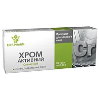 Хром активный №80 Элит-фарм 