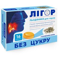 Леденцы ЛИГОР без сахара с исландским мхом 16 шт