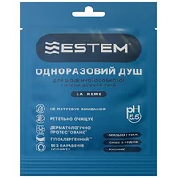 Одноразовий душ Estem Extreme для щоденної особистої гігієни всього тіла (Україна)