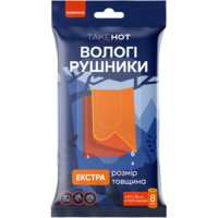 Вологі одноразові рушники 20х30см TakeHot (8 шт в пачці)