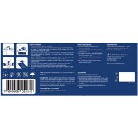 Бинт гипсовый MedTextile 15 см х 2,7м №2