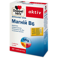 Доппельгерц Актив Магній B6 таблетки №30