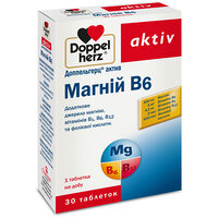 Доппельгерц Актив Магній B6 таблетки №30 №2