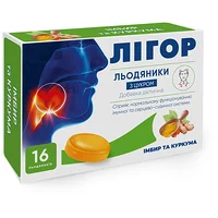 Леденцы Лигор с сахаром Имбирь и куркума 16 шт (Украина)