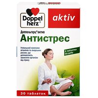 Доппельгерц Актив, Doppel herz Aktiv Антистрес № 30 15х2 (Німеччина)