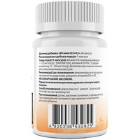 Витамины D3+K2 My Nutri Week 5000 МЕ, 60 капсул (Украина) №2