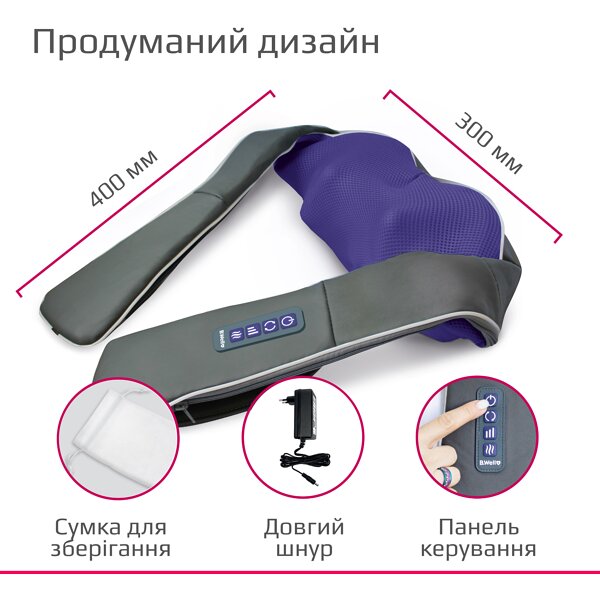 Купити Електричний масажер з функцією прогріву B.Well MED-440 (Швейцарія)