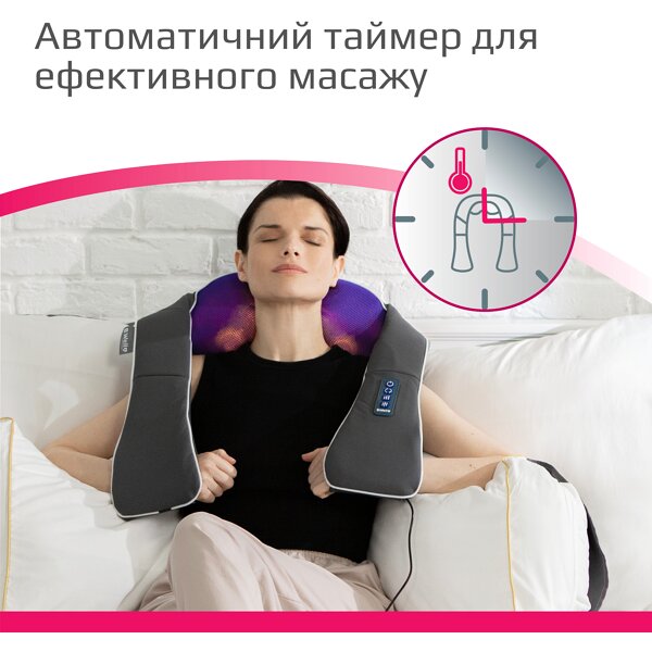 Характеристики Електричний масажер з функцією прогріву B.Well MED-440 (Швейцарія)