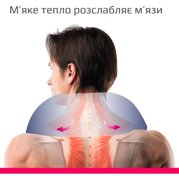 Електричний масажер з функцією прогріву B.Well MED-440 (Швейцарія)