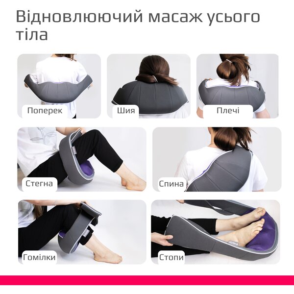 Електричний масажер з функцією прогріву B.Well MED-440 (Швейцарія)
