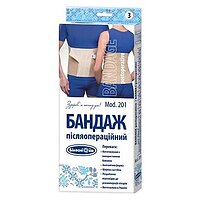 Бандаж послеоперацонний "Бiлоснiжка" арт.201