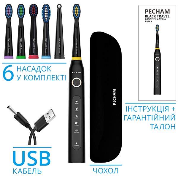 Характеристики Электрическая зубная щетка PECHAM Black Travel PC-080 (Украина)