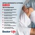 Ортез коленного сустава Doctor Life STK-2583 (Украина)