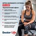 Ортез коленного сустава Doctor Life STK-2583 (Украина)