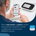 Тонометр автоматичний OMRON M7 Intelli IT HEM-7380Т1-ЕВК (Японія)