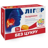 Леденцы Лигор без сахара Мультивитамин 16 шт (Украина)