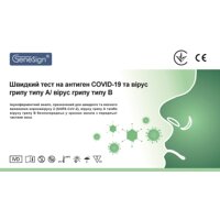 Быстрый тест BioTech на антиген COVID-19 и вирус гриппа типа А/ вирус гриппа типа В №2