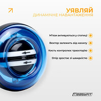 Гіроскопічний кистьовий еспандер EasyFit з підсвічуванням (Україна) №2