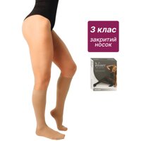 Компрессионные гольфы Veinax Microtrans микрофибра 881R/L-BG класс 3 (Франция)