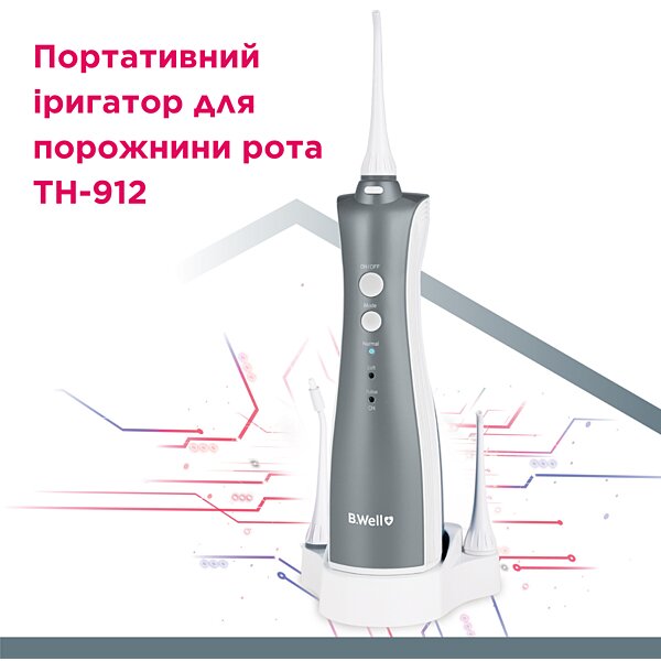 Купити Портативний іригатор TH-912 B.Well (Швейцарія)