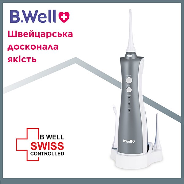 Портативний іригатор TH-912 B.Well (Швейцарія)