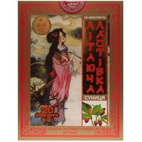 Фіточай Літаюча ластівка, суниця ф/пак 3,0 №20 (Україна) №2