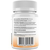 Витамины D3+K2 My Nutri Week 1000 МЕ, 60 капсул (Украина) №2