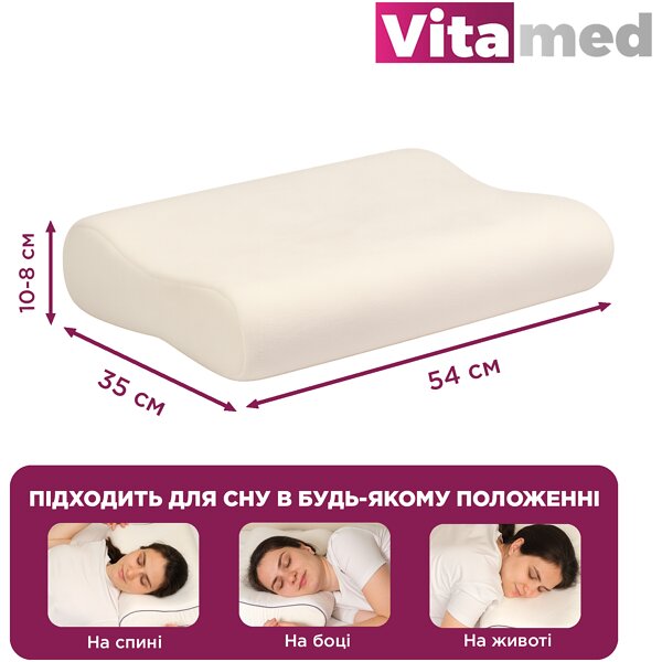 Компактная ортопедическая подушка Vitamed VISCO BA 623 с эффектом памяти (Украина)