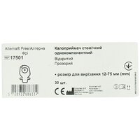 Калоприймач стомічний Coloplast Alterna Free&nbsp;під отвір 12-75 мм №1, 17501 (Данія) №2