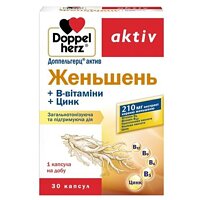 Женьшень + В-Вітаміни + Цинк Доппельгерц актив капсули №30 у блістерах