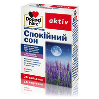 Doppelherz Актив Спокойный сон 20 таблеток