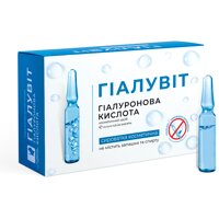Сироватка Гіалувіт Гіалуронова кислота №14 в ампулах 4 мл х 14 шт