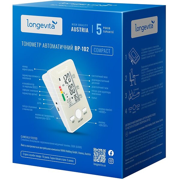 Тонометр автоматичний Longevita  BP-102 з манжетою 22-42 см. + пам'ять для 2-х (Австрія)