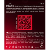 Презервативы Dolphi Три в одном с точками и ребрами, 3 шт (Украина) №2