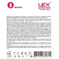 Презервативы ультратонкие Lex Ultra Thin, 3 шт (Швейцария) №2