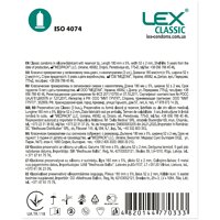 Презервативы классические Lex Classic, 3 шт (Швейцария) №2