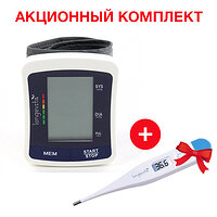 Акционный комплект! Тонометр на запястье BP-2206 с манжетой+термометр МТ 101 Longevita