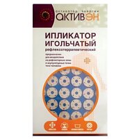 Ипликатор Кузнецова "Активен" Мирта (55х42 см)