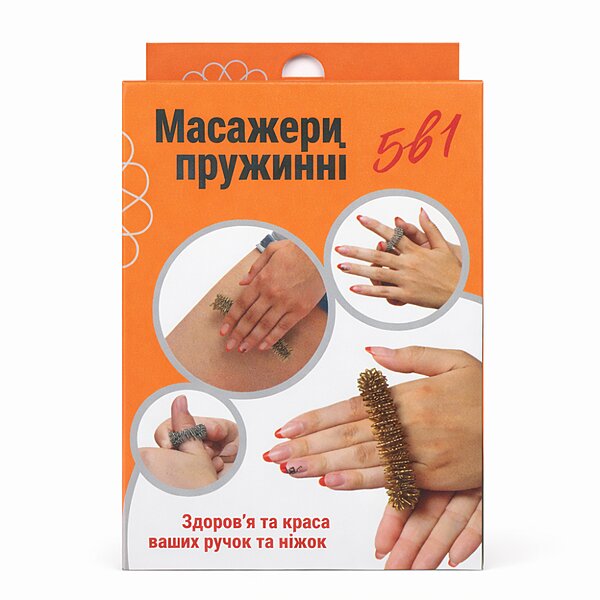 Массажеры пружинные, набор массажеров большой (Украина)