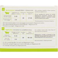 Хлопья для ванн Magnesium Goods Magnesium Flakes магниевые 450 г №2