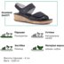 Женские анатомические босоножки Grunland Palo Blu SA2171 (Италия)