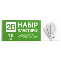 Набор пластырей 2В на прозрачной полимерной основе, 10 шт.
