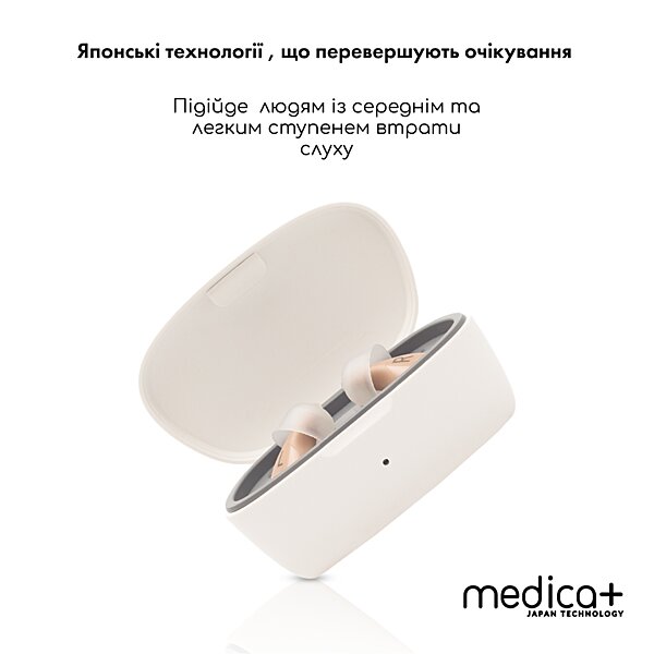 Слуховий універсальний апарат MEDICA+ Sound Control 16 (Japan) S44-1904252648