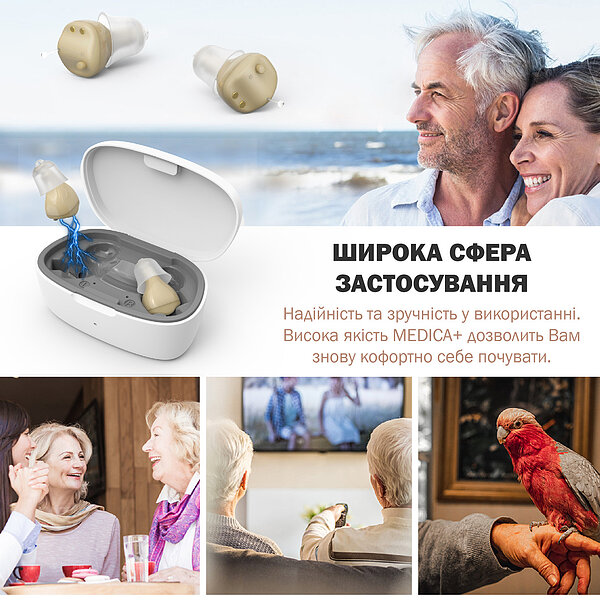 Слуховий універсальний апарат MEDICA+ Sound Control 16 (Japan) S44-1904252648