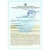 Слуховий універсальний апарат MEDICA+ Sound Control 16 (Japan) S44-1904252648